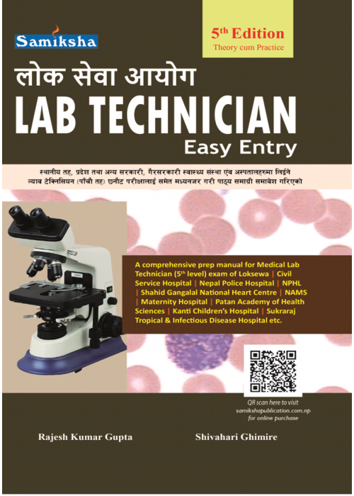 Loksewa Lab Technician Easy Entry